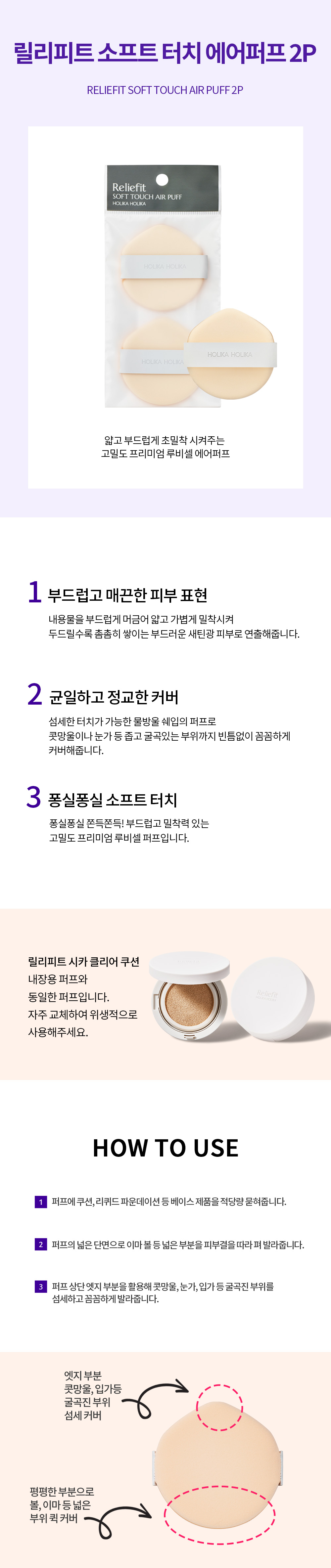 korean cushion foundation