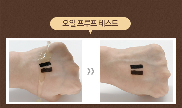 korean eyeliner